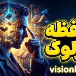 راز حافظه شرلوک هلمز: استفاده از تکنیک کاخ حافظه (Mind Palace) برای حفظ سریع مطالب کنکور